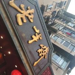 LaoBanZhai User Photo