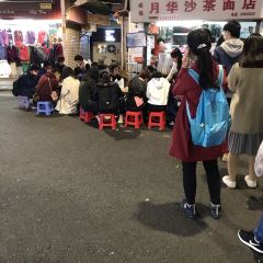 Yuehua Sate Noodles User Photo