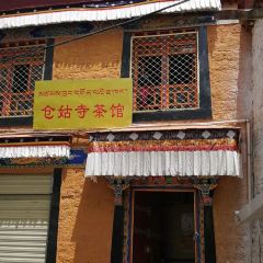 Cang Gu Si Tian Cha Guan 여행 사진