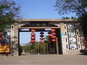 Ouyuan Garden