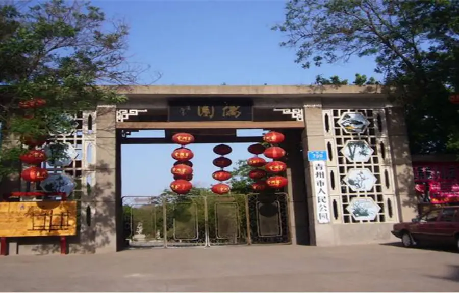 Ouyuan Garden