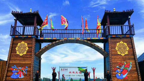 Weichang