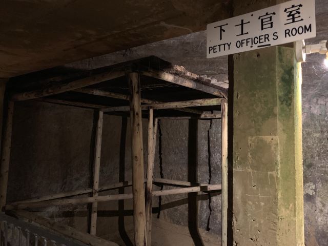 旧海軍司令部壕