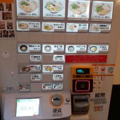 Ramen Danbo Naha Makishi 여행 사진