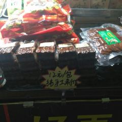 好再来烧饼(老街店) User Photo