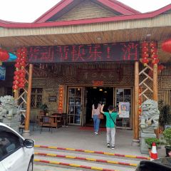 崖口人家 User Photo