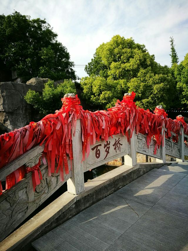 東方大壽星園
