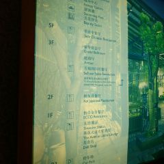 Sichuan Spice User Photo