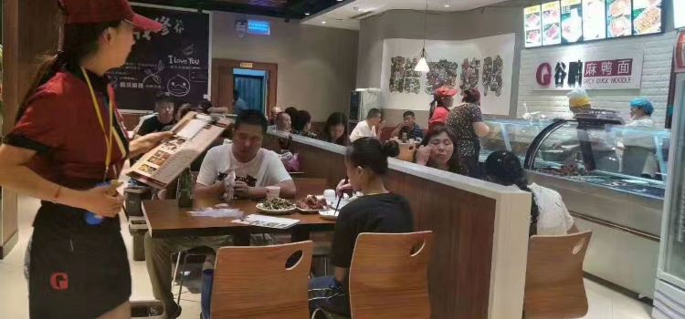谷鹏麻鸭面(铁西路店)