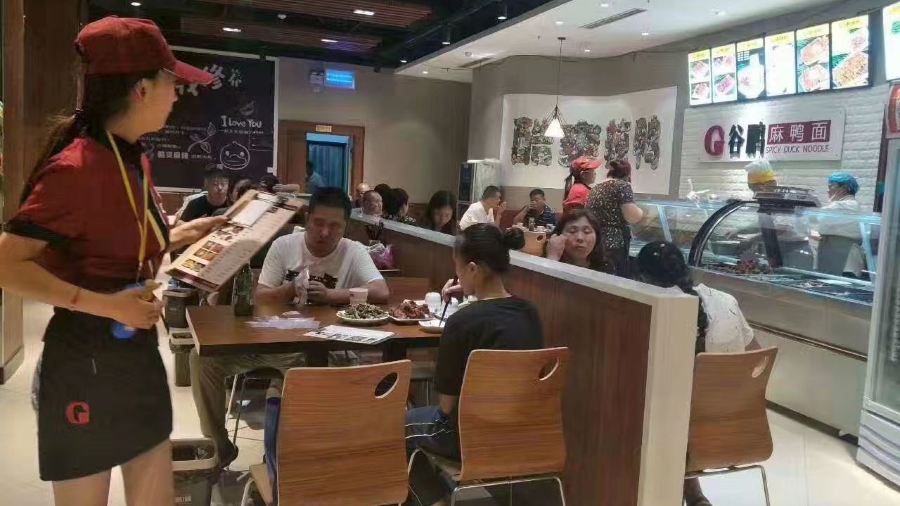 谷鹏麻鸭面(铁西路店)