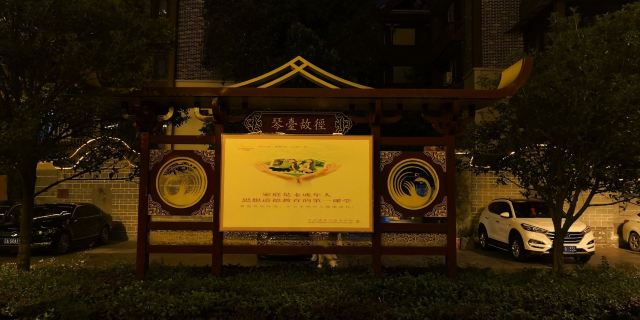 Qintai Trail