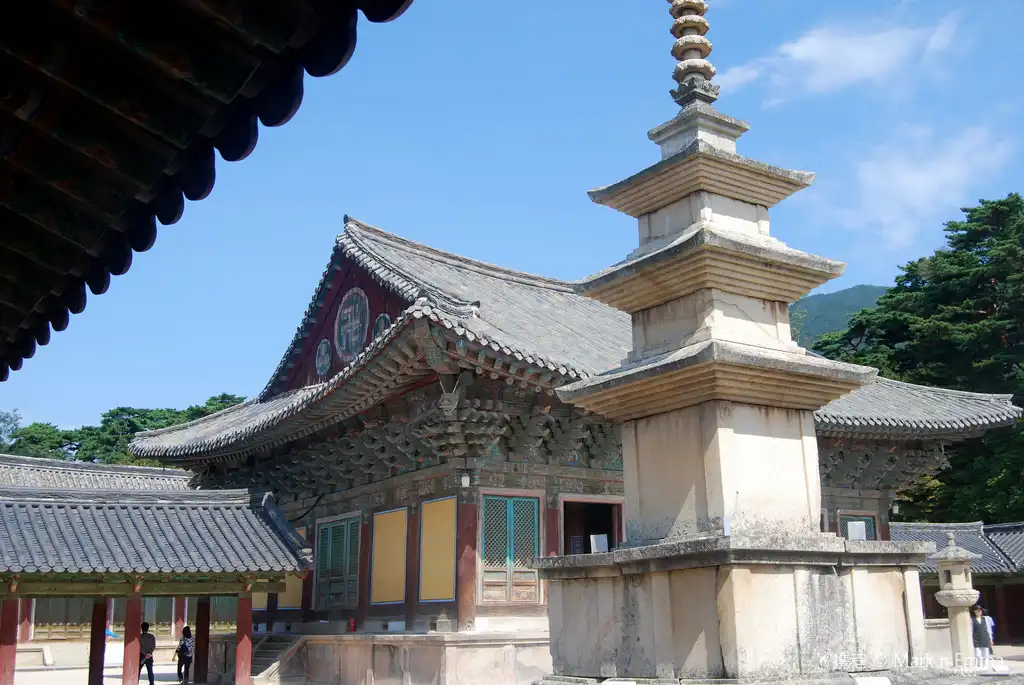 Hotel in zona Kyongju Historic Areas