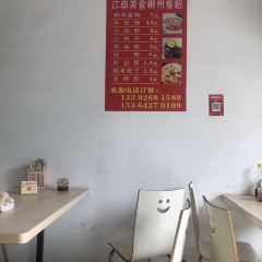 独一家美食(南岭大道店) User Photo