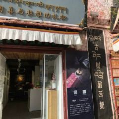 Gushu Yogurt User Photo