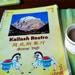Kailash Restro User Photo