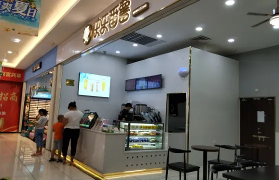 快樂番薯(溪美街店)