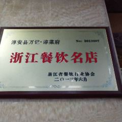 Wanji CHUN CAI FU User Photo