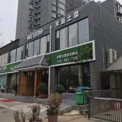 Awashanzhai (houma) User Photo