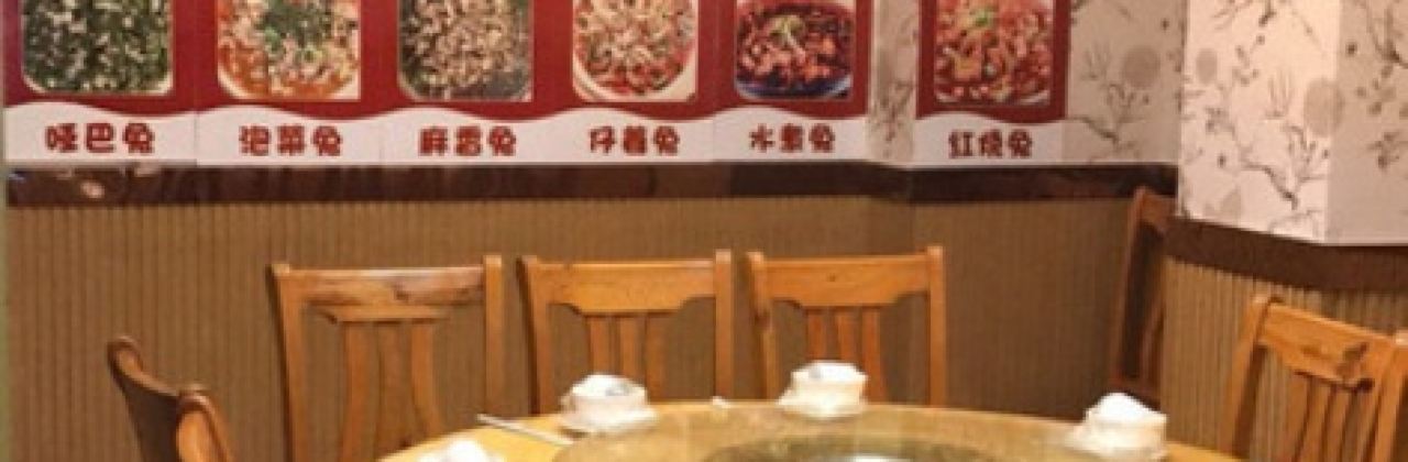 DE YANG ZHANG HAO CHI E BA TU