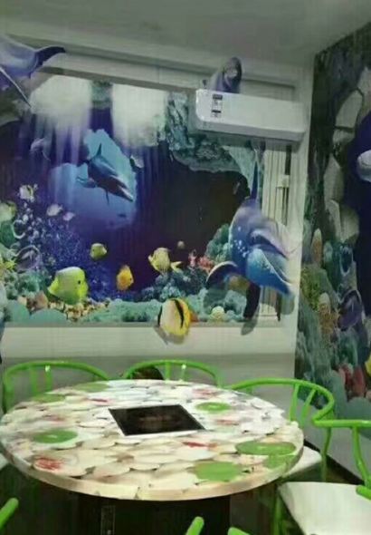 Bainianwangpodaxia (xingyangzong)