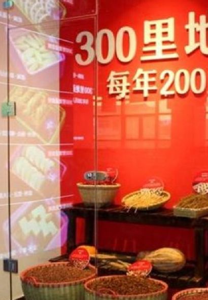 川锅一号火锅(永城店)