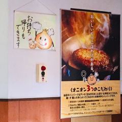Hambaguoniontosu張用戶圖片