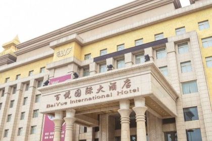 百悦国际大酒店餐厅