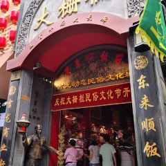 DONG LAI SHUN User Photo