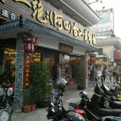 台山美食 User Photo