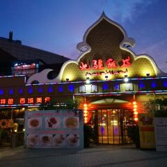 北疆饭店(南洋广场店) User Photo