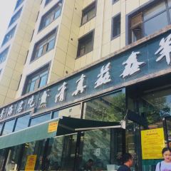 QingZhen Yi Xin Mutton ShouZhua Guan (HuaYuan North Street) User Photo