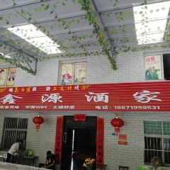 XIN YUAN JIU GU 여행 사진