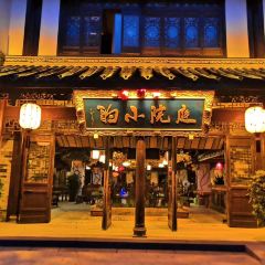 庭院小酌 User Photo