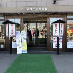 Cremia User Photo