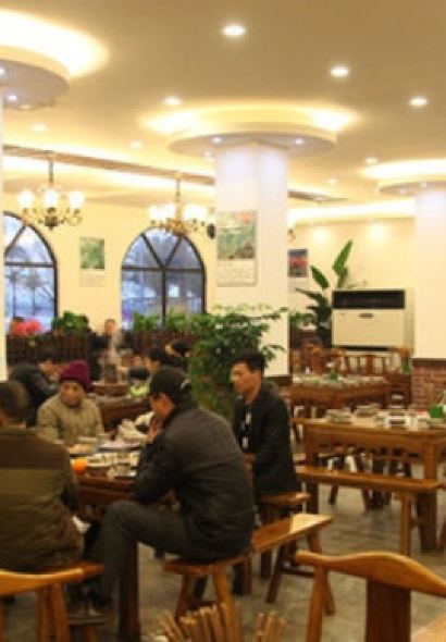 CHUN GENG YE CAI GUAN