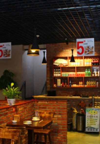 古风烧烤(新华联店)