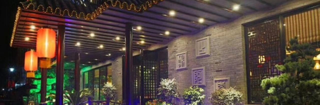 YANG ZHI A LI GAO YOU DIAN