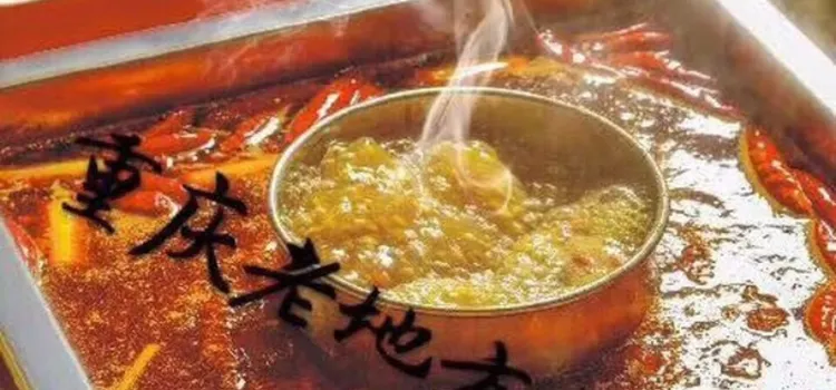 Chongqinglaodifang Hot Pot
