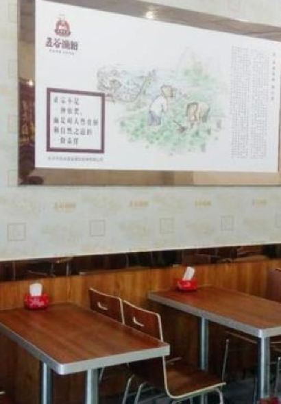 五谷渔粉(市政广场店)