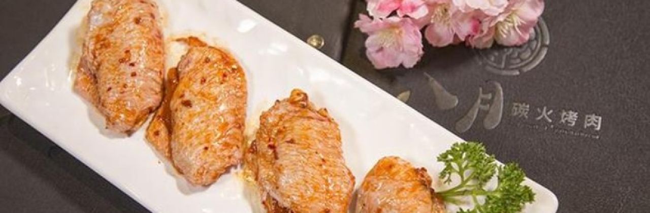 八月炭火烤肉(万达店)