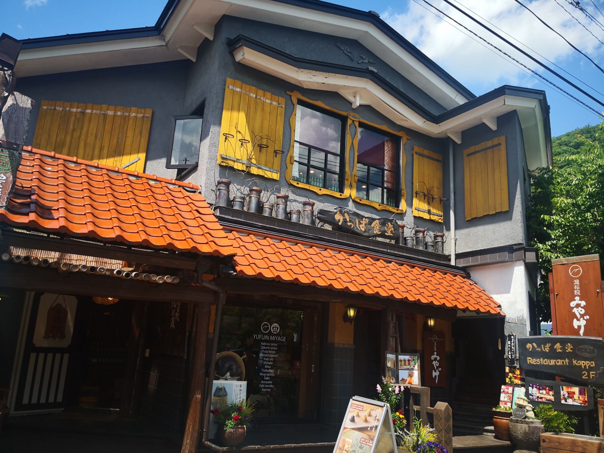 Kappa Shokudo Reviews: Food & Drinks in Oita Prefecture Yufu– Trip.com