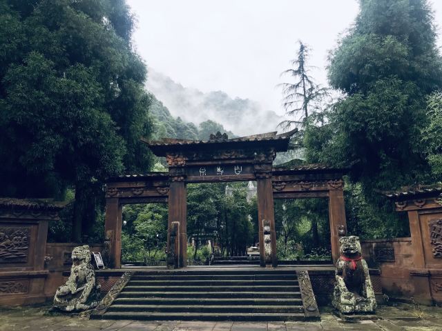Baima Spring