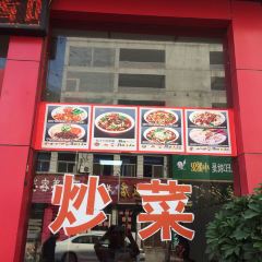 阿利茄汁面(黄河路店) User Photo