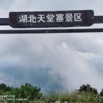 評論圖片 2