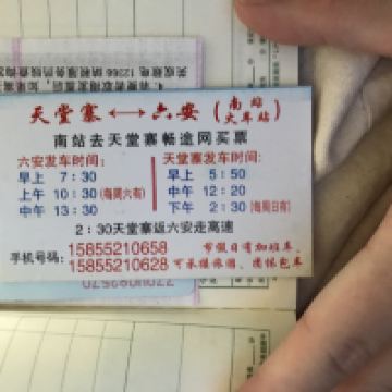 評論圖片 2