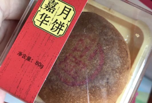 JIAHUAXIANHUABING User Photo