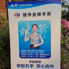 蠔爺王志德湛江海鲜生蚝馆(香槟花园店) User Photo