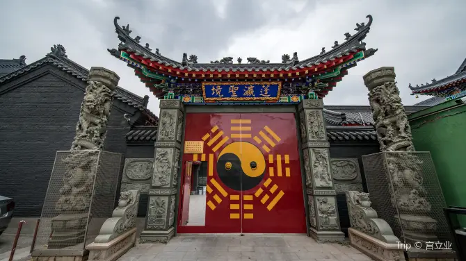 Shenyang Pengyinggong