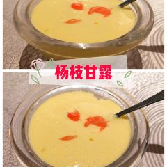 Vale Cuisine User Photo