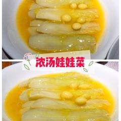 Vale Cuisine User Photo